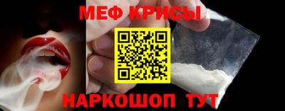 мет Сланцы