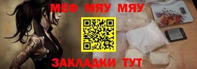 тгк Славгород