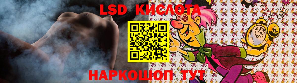Лсд 25 экстази ecstasy  Вход с VPN  Старая Русса 