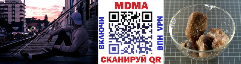 MDMA кристаллы  Старая Русса 