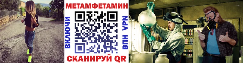 цены наркотик  Старая Русса  МЕТАМФЕТАМИН кристалл 