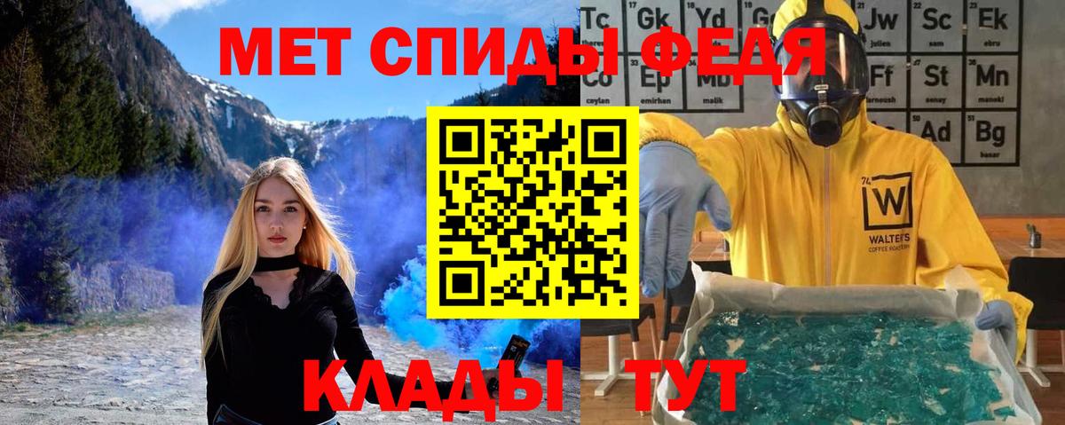 Старая Русса  Первитин витя  Первитин витя  Вход с VPN 