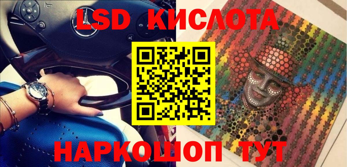 Старая Русса  наркошоп  Вход с VPN  Марки NBOMe 1,8мг 
