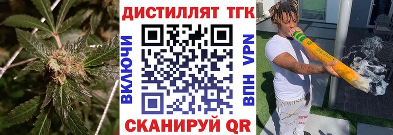 ТГК жижа Старая Русса