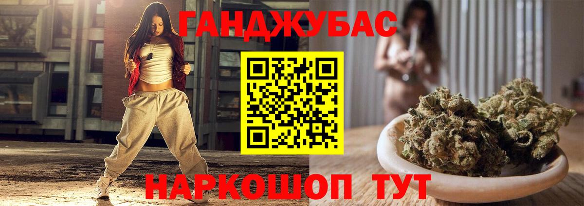 Канабис White Widow  Шишки марихуана гибрид  МАРИХУАНА Amnesia  Старая Русса  Вход с VPN 